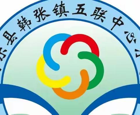 安全第一，警钟长鸣——韩张镇五联中心小学2023年防溺水致家长一封信