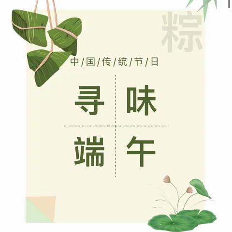 万物可爱，不负美好