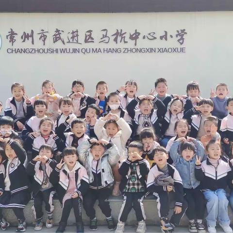 你好，小学