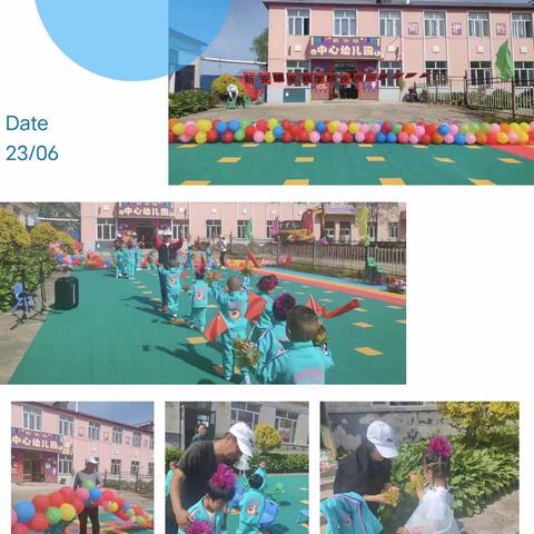 2023新安镇中心幼儿园“庆六一畅享快乐童年”亲子活动