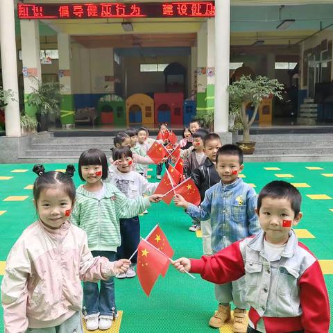 蓝天博睿幼儿园月亮六班❾月美篇