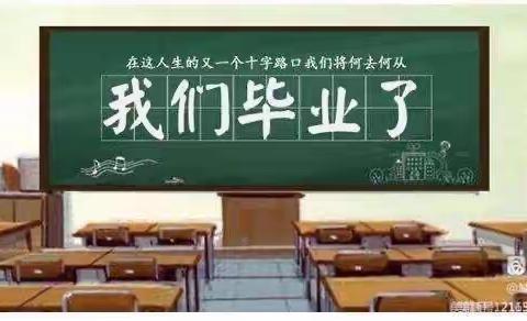 花样童年，梦想启航——小学毕业成长纪念册🐾