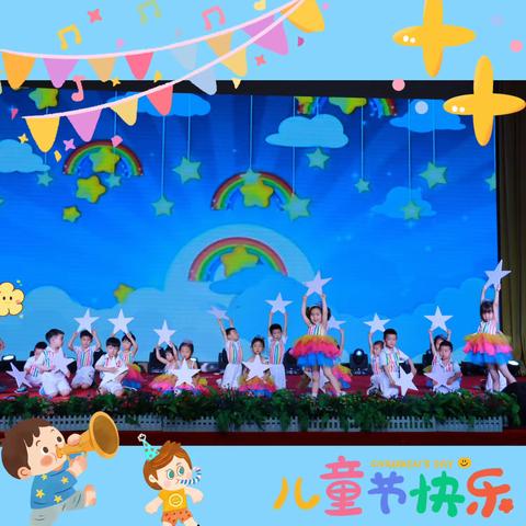 中国人民解放军66400部队幼儿园“童心筑梦 幸福成长💫” 六一文艺汇演🥳🥳🥳