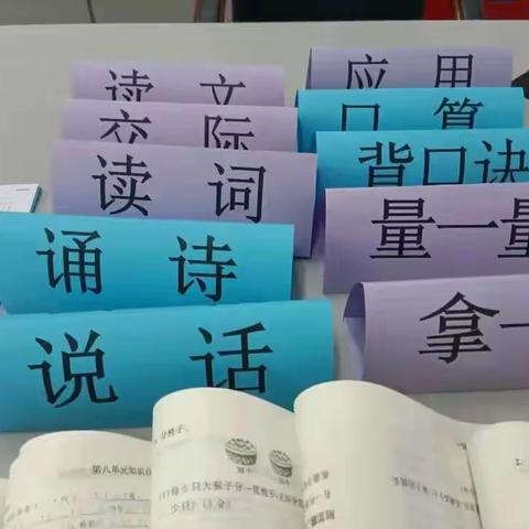 临邑镇启明小学一二年级无纸化考试