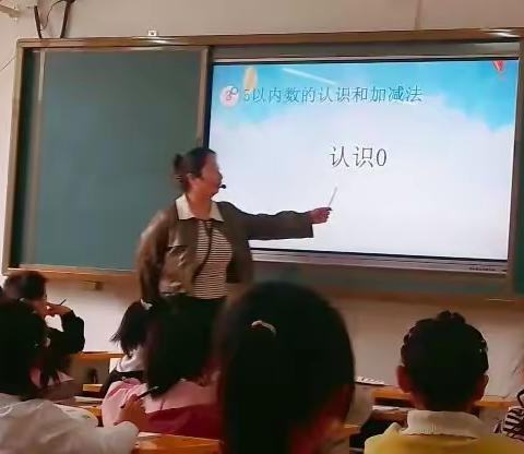 教以共进，研以致远———濮阳县第十二小学数学组教研活动