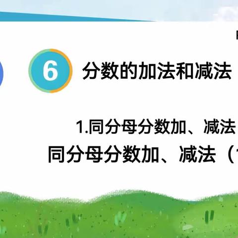 “教”无涯，“研”不尽——王兰庄学校数学教研活动