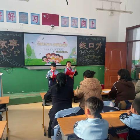 “书香润童心，故事伴成长”—饶河农场中心小学一年级讲故事比赛