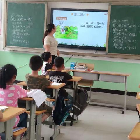 关爱学生幸福成长Ⅰ杜村集乡中心校三教堂学校——上好每节课