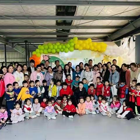 宜良一幼小十四班“爱运动，促成长”亲子活动