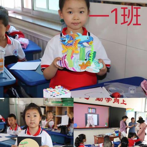 创造成就梦想，美育滋养心灵——临河四小 “双减”背景下的特色美育