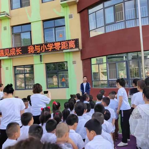 遇见成长   我与小学零距离——甘泉县第三幼儿园幼小衔接系列活动之参观小学篇