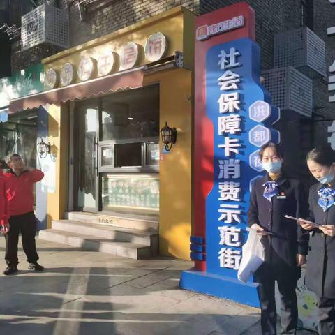 消费再升级丨建行带来的“福”与“惠”