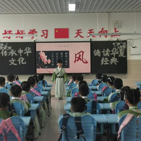 诵读传古韵，经典润童心——蚌埠八中小学部经典诵读验收展演