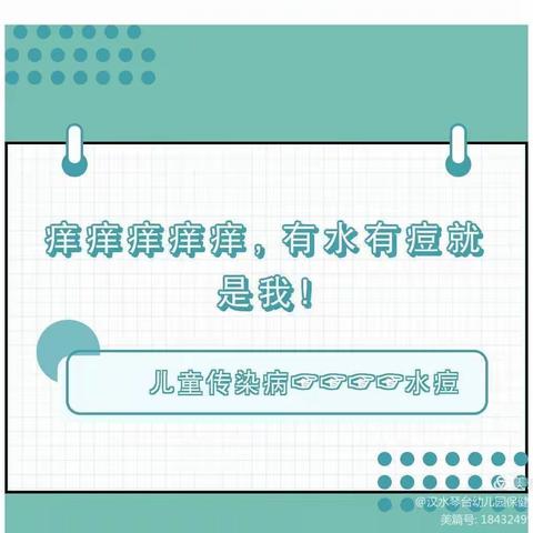 武汉市洪山区实验寄宿幼儿园