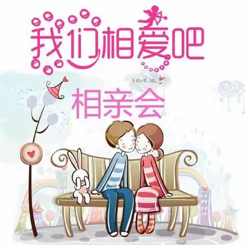 ❤️弓夫熊猫520以武会友💝一箭💘倾心遇见你💘