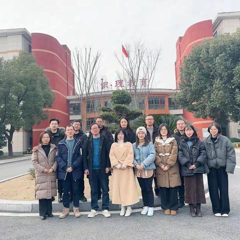 名师引领，扬帆远航——热烈祝贺湖州市初中数学赵建平名师工作室在我校成立揭牌