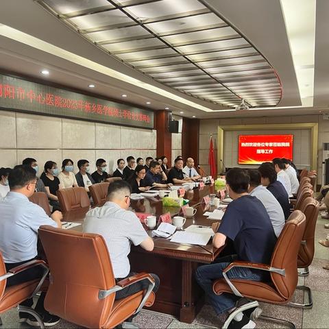 南阳市中心医院顺利举行2023年新乡医学院硕士学位论文答辩会