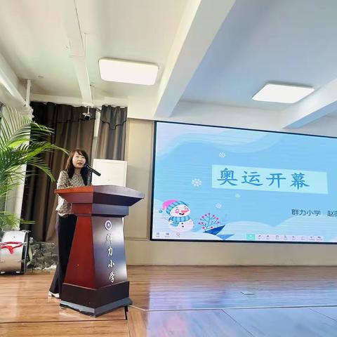 【平山教研】新课程标准下“综合与实践”领域教学研讨——平山区小学数学1-2年教研活动