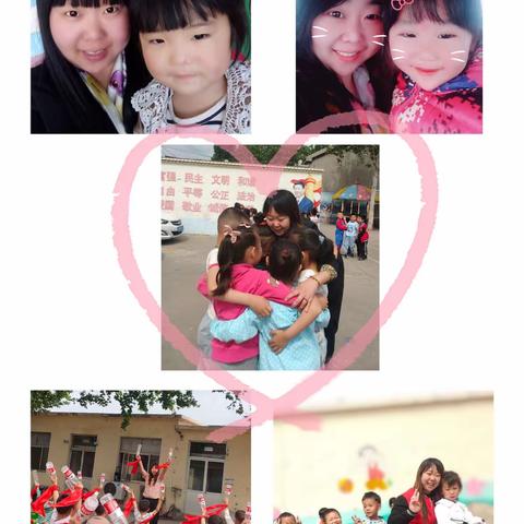 师爱润心    向美同行—一名普通的幼教工作者
