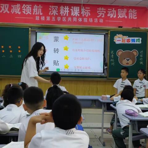 “语言启航，交际之舟”——斗南小学口语交际《一起做游戏》公开课纪实