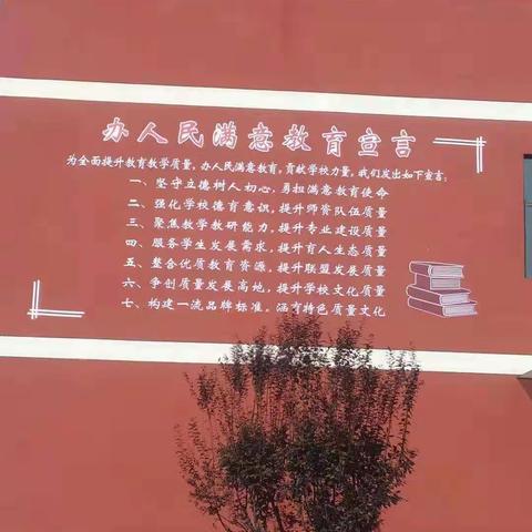 弘扬传统文化   强身健体八段锦——兴城北点小学行为习惯养成月暨八段锦比赛