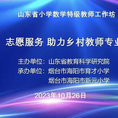 【卓越21中】学思共济，助力成长