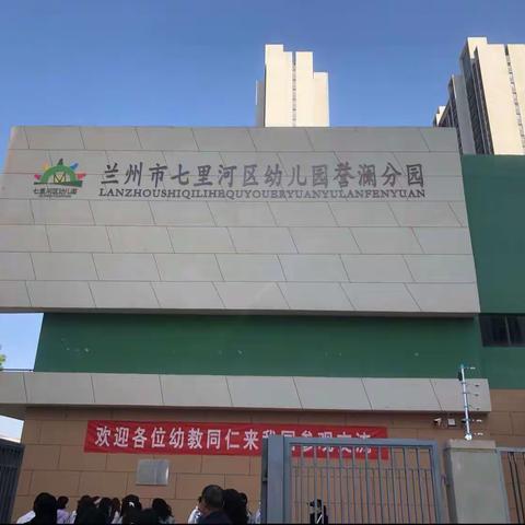 名园访学促提升 交流研讨共成长——“国培计划（2022）”天水市市县农村骨干教师能力提升培训项目