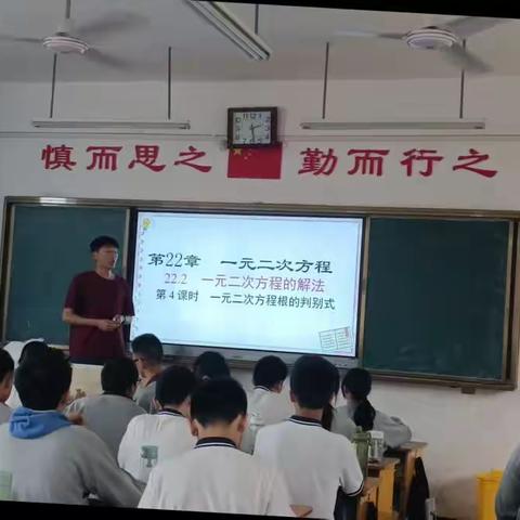 “十万教师大比武，三尺讲台竞风流”——二十三中数学组课堂教学大比武活动