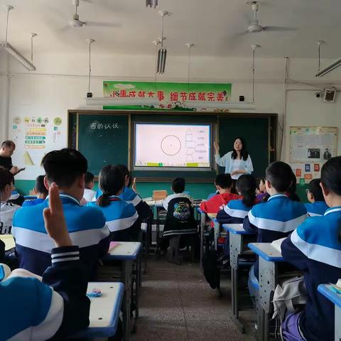 课堂展风采，教研促成长—记半坡小学数学教研活动