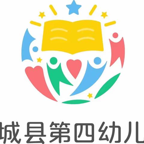 “初探小学  礼遇成长”——2023年蒙城四幼南华路园区大班组幼小衔接活动