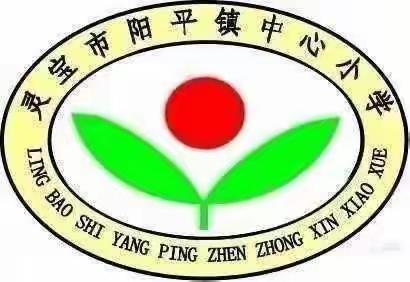 “寻找身边的大数，发现生活中的数学”——阳平镇中心小学二年级数学实践作业