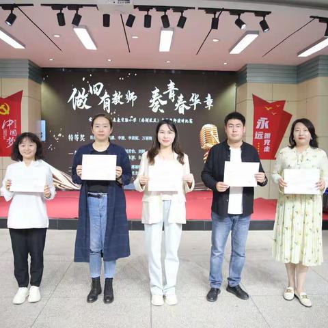 “总结促成长，凝心共前行”——武昌未来实验小学（南湖校区）九月全体教师大会（副本）