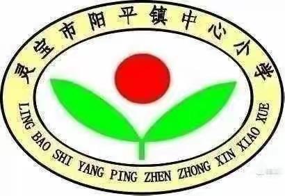 小诗人就是我——阳平镇中心小学五年级诗教赛课活动掠影