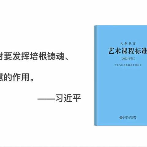 聚焦核心素养，凸显美育功能—荆州区中小学音乐学科五月线上教研活动