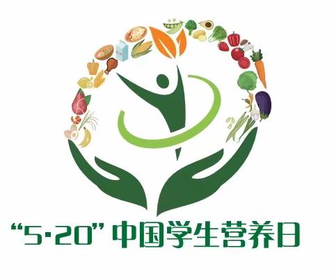 创建国家食品安全示范城市——美好“食”光，安全相伴（龙江六中食品安全主题教育活动）