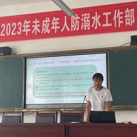 以学赋能，共促成长——昌邑市2023年小学科学暑期教师培训