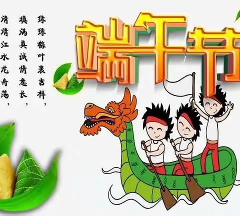 别样端午，“粽”享童趣 ——新路 幼儿园端午节活动