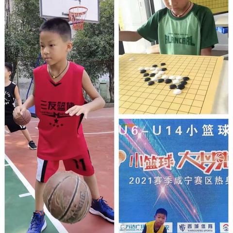 咸宁市“精灵少年”之阅读之星事迹