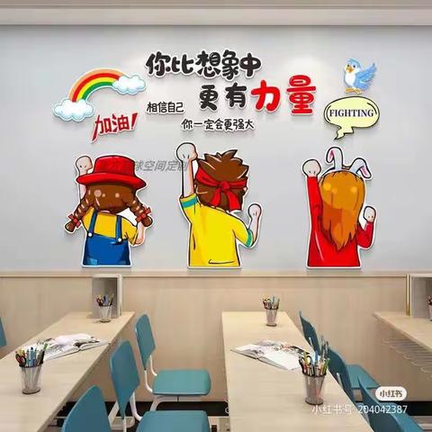 凝心聚力 蓄势待发 ——滕南中学九年级班级教导会