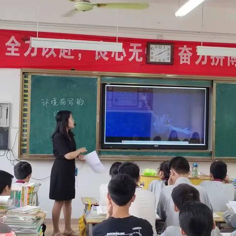 南阳市第二十三中学“十万教师课堂教学大比武”语文组赛课纪实