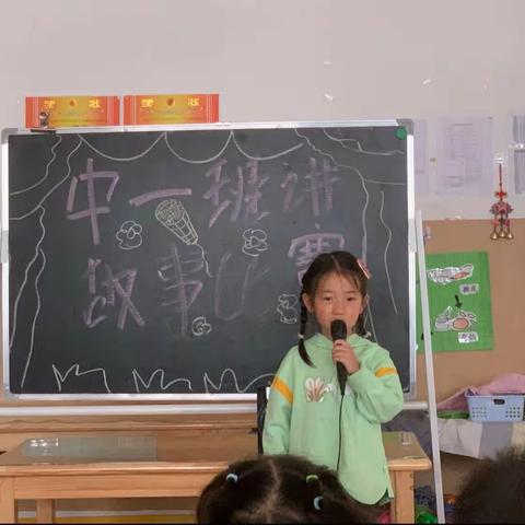 屏山中心幼儿园中一班【诚信建设万里行、红色故事我来讲故事比赛】