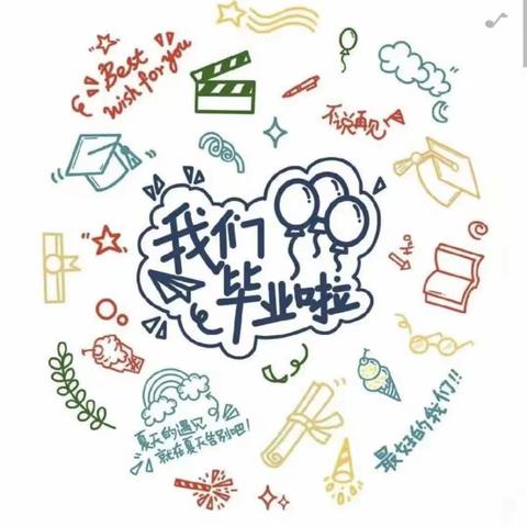 翟佳慧的成长记念册