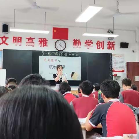 教学汇报展风采 专家点评明方向