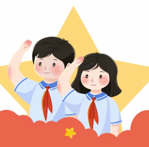 胡雨绮同学争章活动2023年版