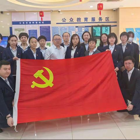 【黄河路支行】学习贯彻党的二十大精神，携手聚力谱授信合规新篇章