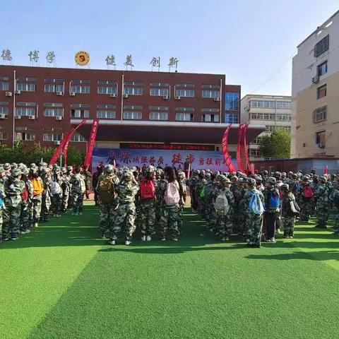 【凝聚德育，立德树人】阁西街小学“同心系国防，共筑中国梦”研学远足活动