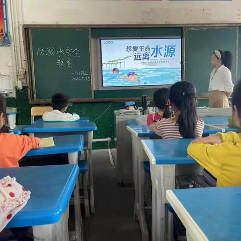 “珍爱生命，预防溺水”——韶口中心小学第二期防溺水安全教育