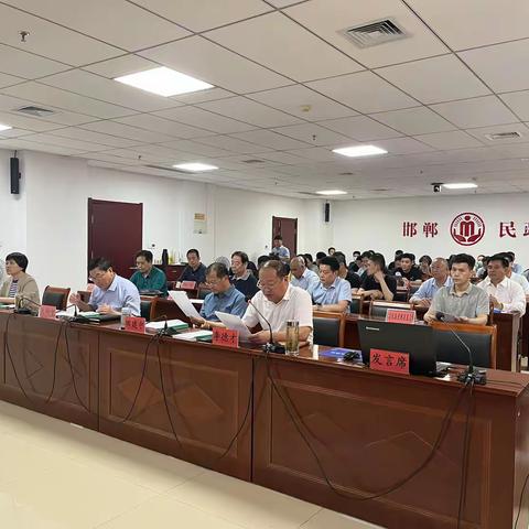 邯郸市民政局召开2023年慈善事业推进会议