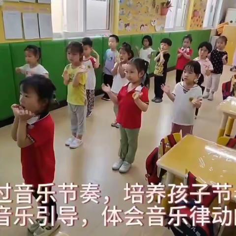 记录金朵朵幼儿园的一天