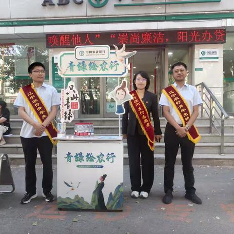 暖心护航高考路，金融服务显担当 ‍——辽宁农行方型广场支行助力高考学子金榜题名